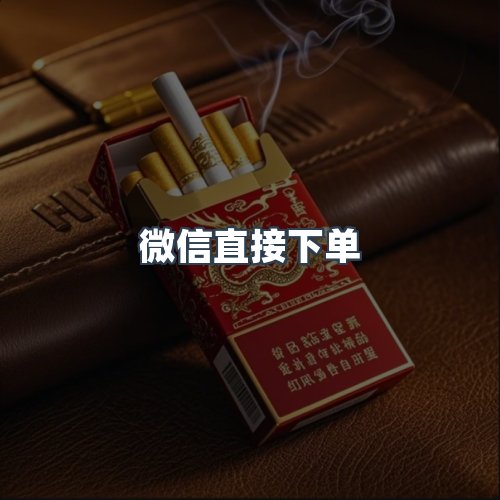 服务优势